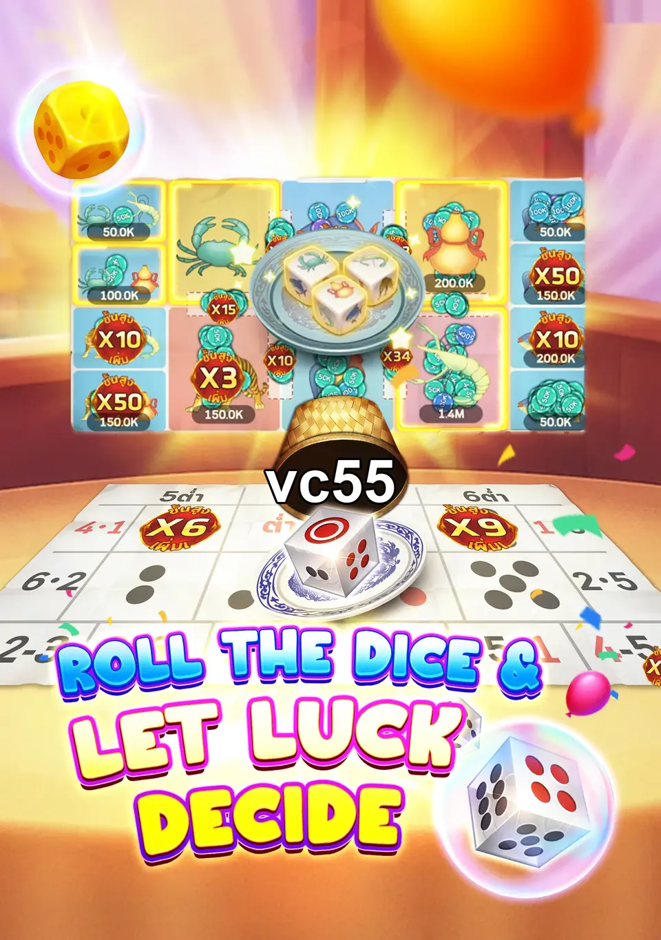 vc55 APK